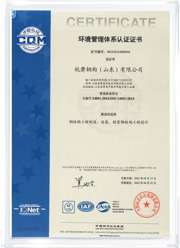 Certifications4