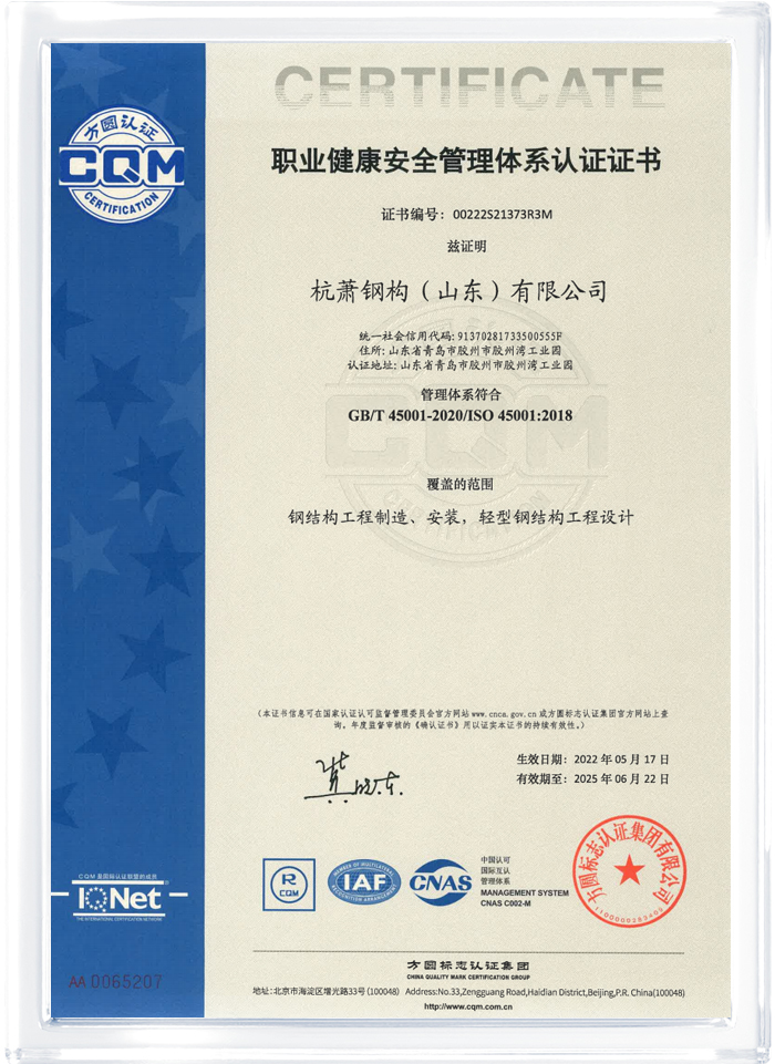 Certifications5