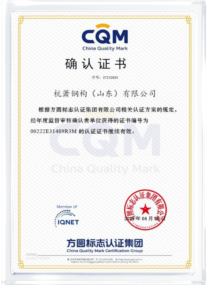 Certifications8