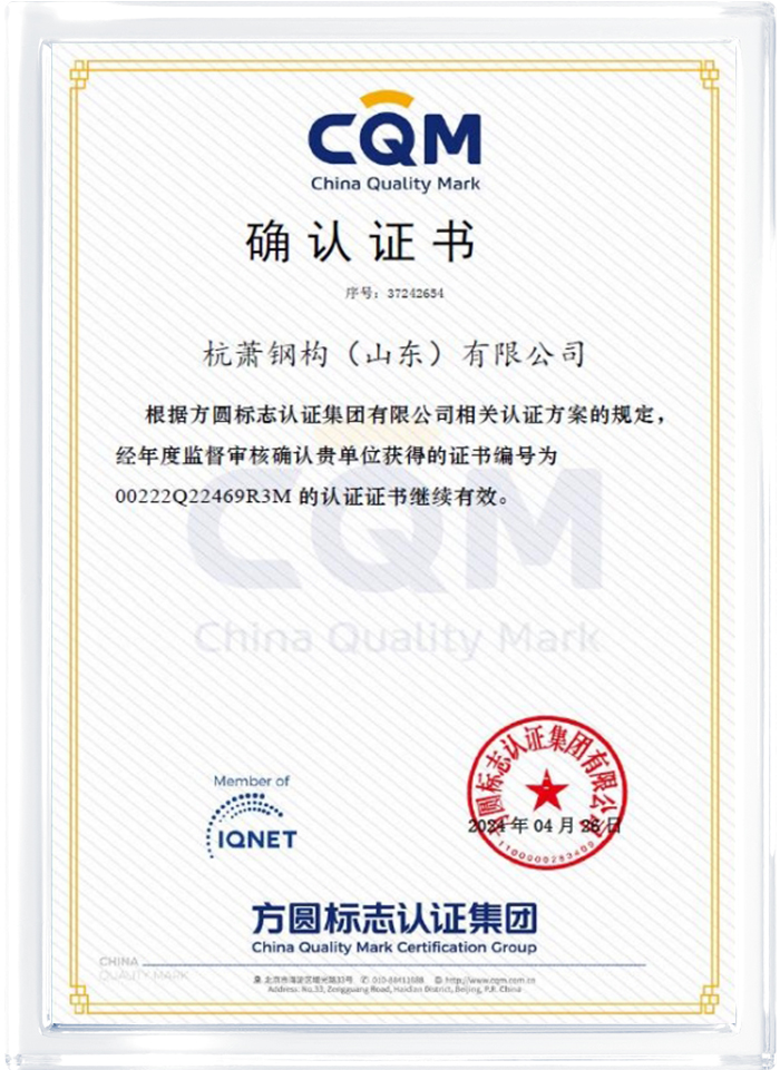 Certifications9