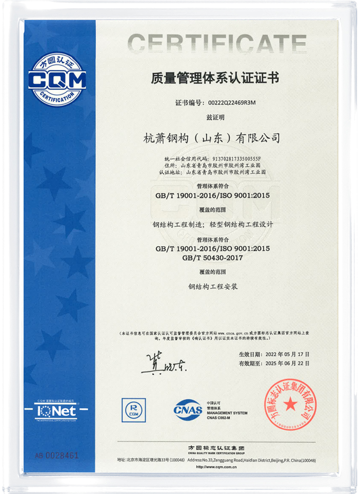Certifications6