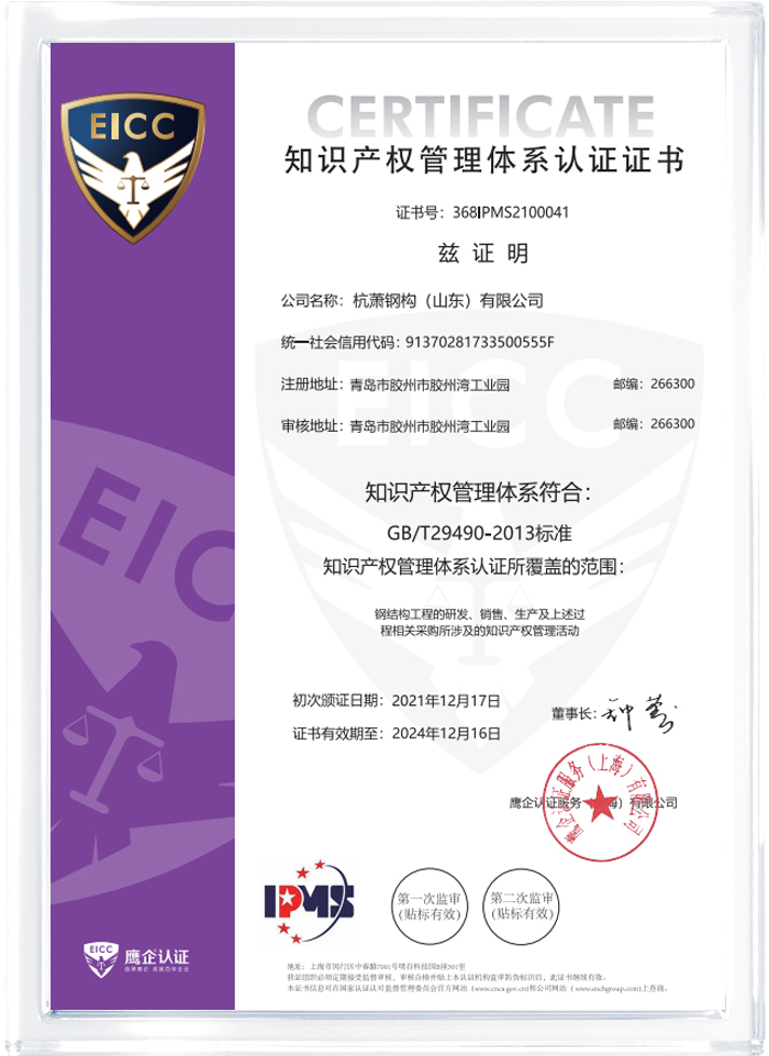 Certifications11