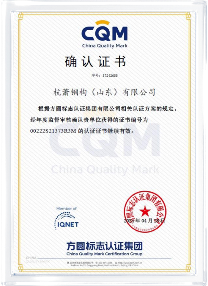 Certifications10