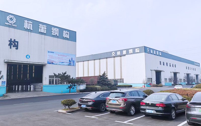 Shandong Hangxiao Is Located in Yunxi Road, Jiaozhou Bay Industrial Park, Jiaozhou City, Qingdao