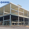 Steel Structure Industrial Warehouse